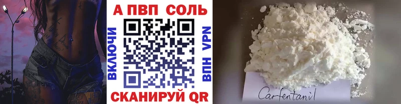 Где купить Тихвин А ПВП  Конопля  Амфетамин  Псилоцибиновые грибы  Меф  ГАШ 