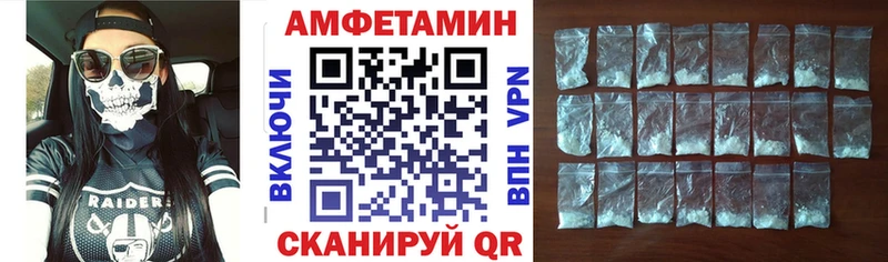Амфетамин VHQ  цены   Тихвин 