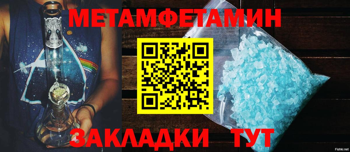 АМФЕТАМИН VHQ  mega вход  Тихвин  Вход с VPN  Amphetamine  АМФ 
