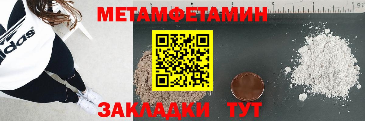 АМФ VHQ Тихвин