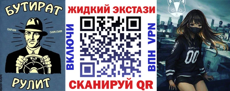 Бутират Butirat  Тихвин 