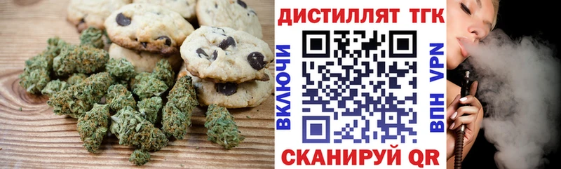 KRAKEN сайт  Тихвин  Печенье с ТГК конопля  цены  