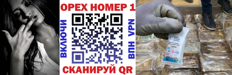 Cocaine Перу Тихвин