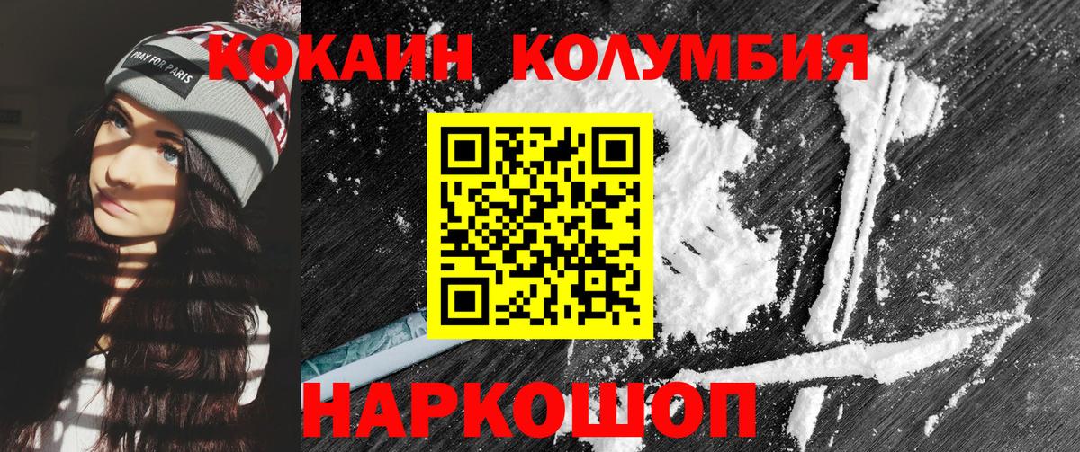 Cocaine Fish Scale  Вход с VPN  Тихвин  COCAIN  Cocaine VHQ 