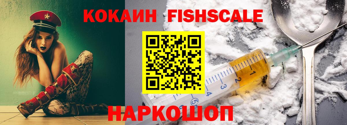Кокаин 98% Тихвин
