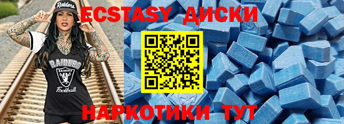 Тихвин  Экстази  Вход с VPN  Ecstasy mix 