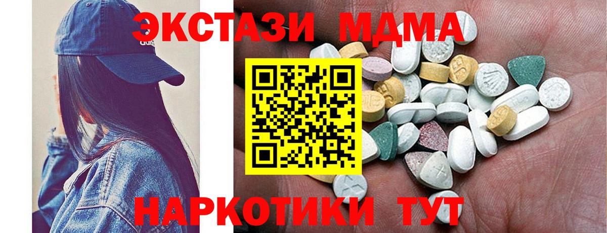 Ecstasy Philipp Plein Тихвин