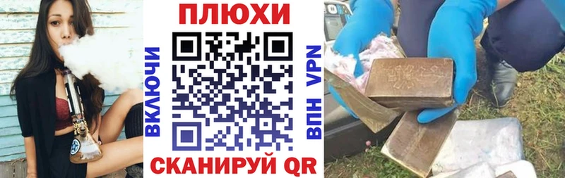 купить наркоту Тихвин ГАШ Cannabis