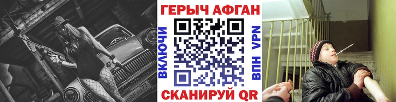 ГЕРОИН гречка  KRAKEN вход  Тихвин  что такое наркотик 