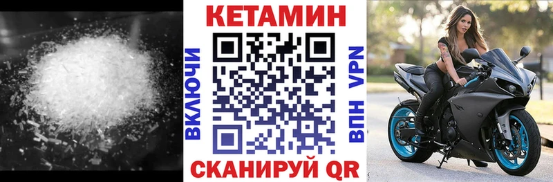 сколько стоит  Тихвин  mega ссылки  КЕТАМИН VHQ 