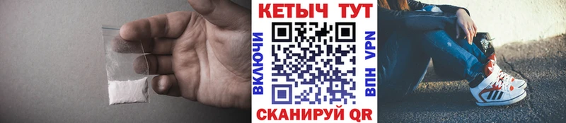 КЕТАМИН VHQ Тихвин