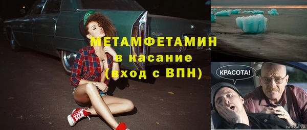 герыч Лабытнанги