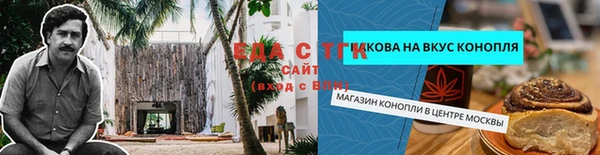 наркотики Лагань