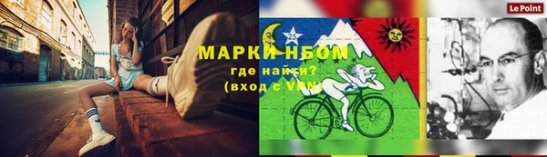 наркотики Лагань