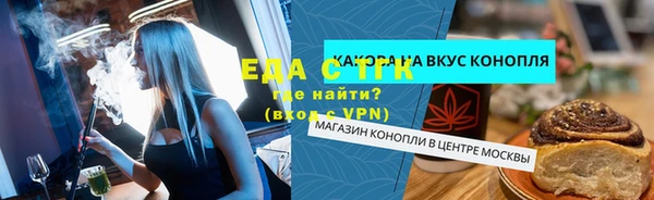 соль ск Лиски