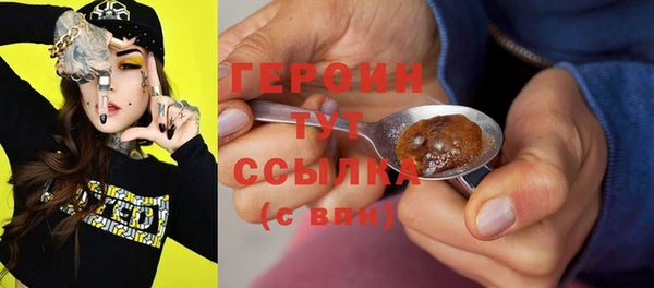 наркотики Лагань