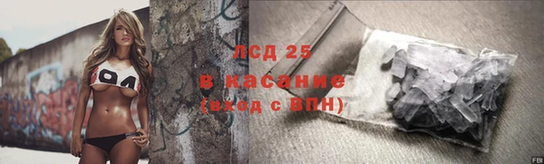 спайс Лихославль