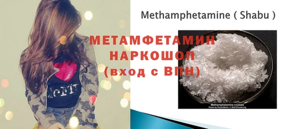 соль ск Лиски