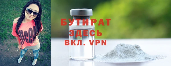 спайс Лихославль
