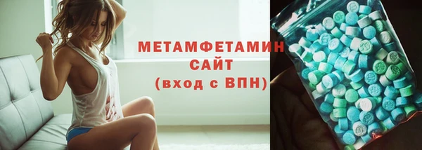 герыч Лабытнанги