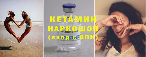 спайс Лихославль