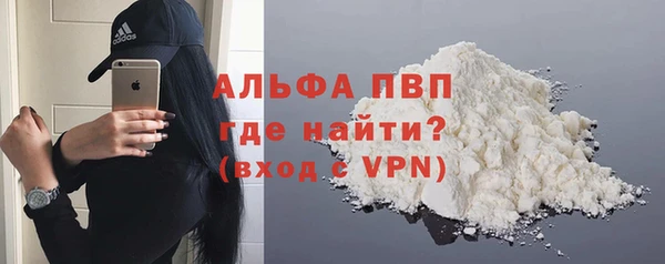 герыч Лабытнанги