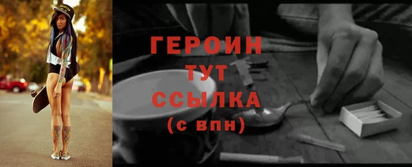 наркотики Лагань