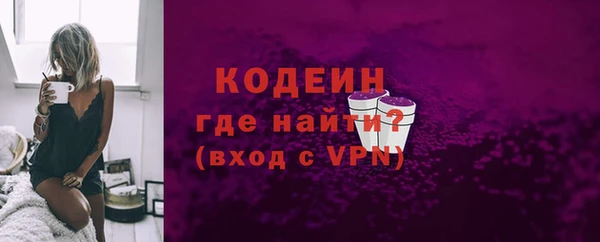 наркотики Лагань