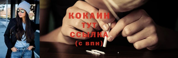 mdma Ладушкин