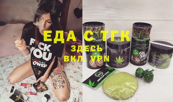 мет Щигры