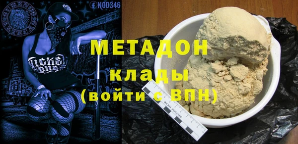 спайс Лихославль