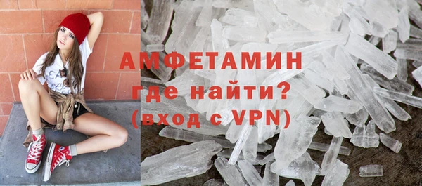герыч Лабытнанги