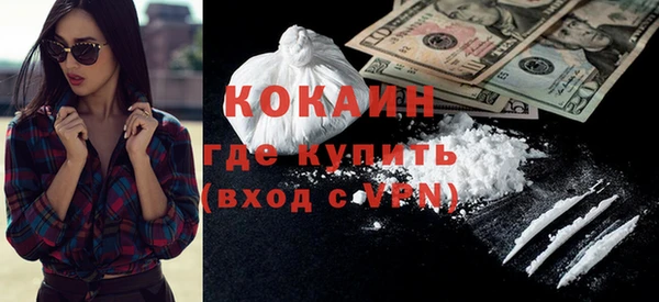 наркотики Лагань