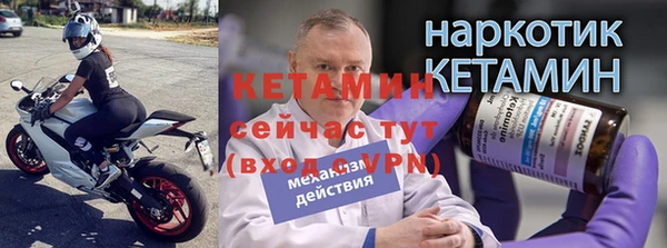 mdma Ладушкин
