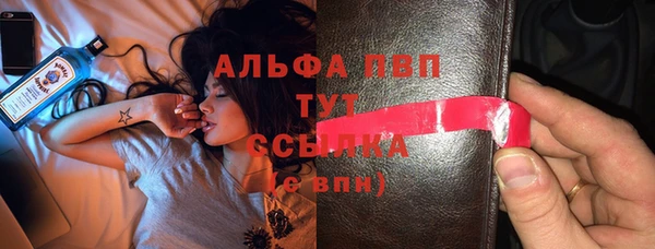 спайс Лихославль