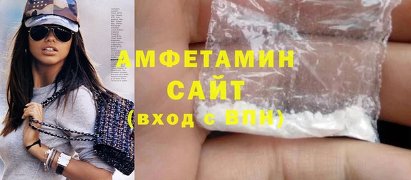 герыч Лабытнанги