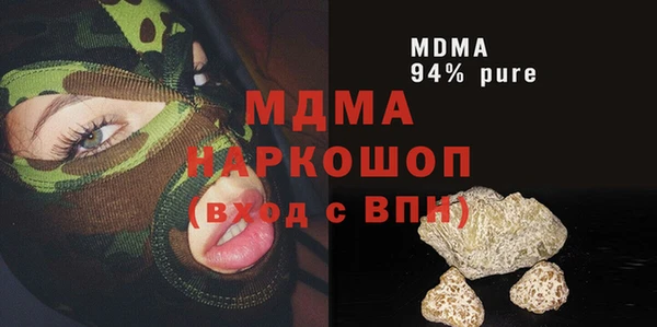 наркотики Лагань