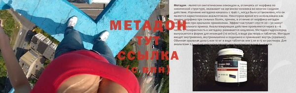 герыч Лабытнанги