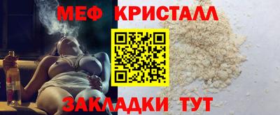 МДМА Коммунар