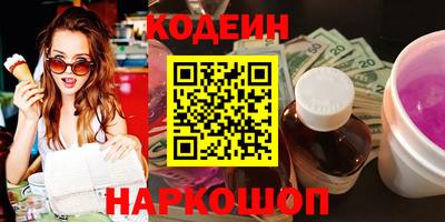 кокаин перу Конаково