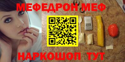 кокаин VHQ Комсомольск-на-Амуре