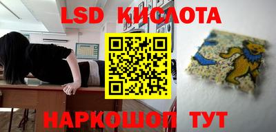 кокаин VHQ Комсомольск-на-Амуре