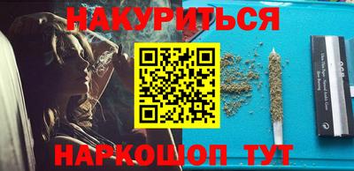 кокаин VHQ Комсомольск-на-Амуре