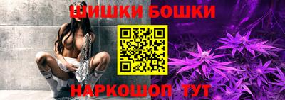 гашишное масло Краснознаменск