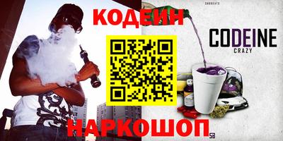 кокаин VHQ Комсомольск-на-Амуре