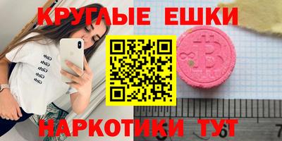 МДМА Коммунар