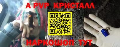кокаин перу Конаково