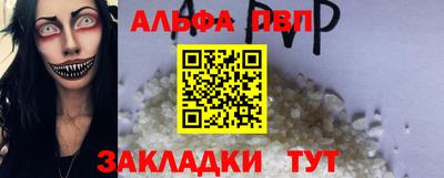 кокаин VHQ Комсомольск-на-Амуре