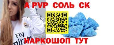 кокаин перу Конаково