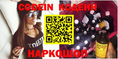 кокаин VHQ Комсомольск-на-Амуре